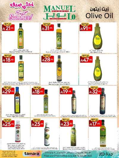 العروض الاسبوعيه من مانويل - جدة 18