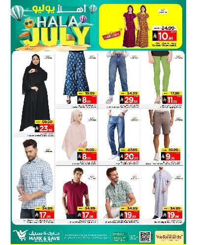 العروض الاسبوعيه من مارك اند سيف - الرياض 5