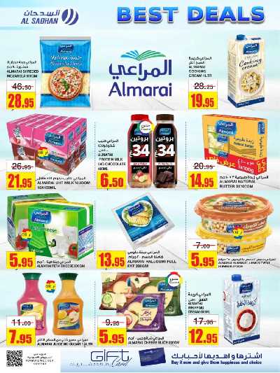 العروض الاسبوعيه من السدحان 10
