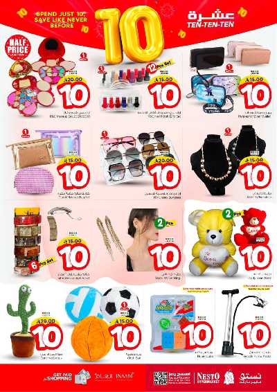 عروض 10 ريال من نستو - المنطقه الوسطى 32