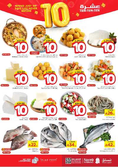 عروض 10 ريال من نستو - المنطقه الوسطى 4