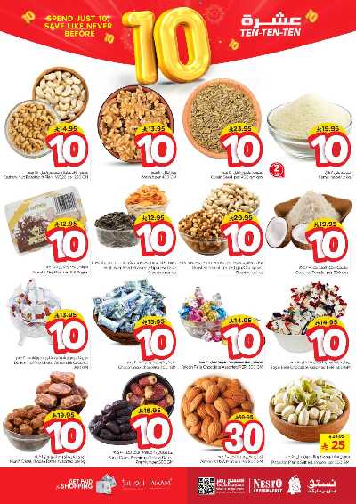عروض 10 ريال من نستو - المنطقه الوسطى 5