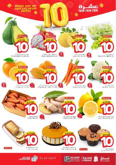 عروض 10 ريال من نستو - الصناعية 2