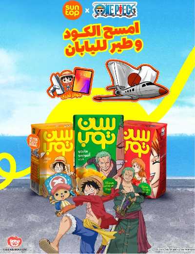 العروض الاسبوعيه من كارفور  25