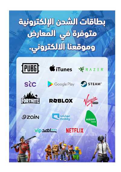 عروض الالكترونيات من اكسترا 36