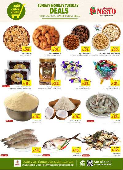 عروض ال 3 ايام من نستو - المنطقه الوسطى 3
