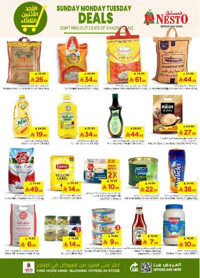 عروض ال 3 ايام من نستو - المنطقه الوسطى 4