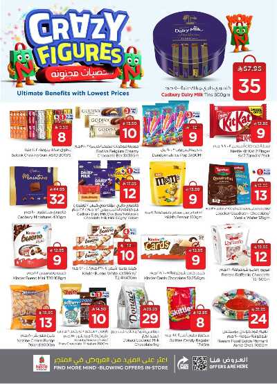 عروض الاسبوع  من نستو - الصناعية 11