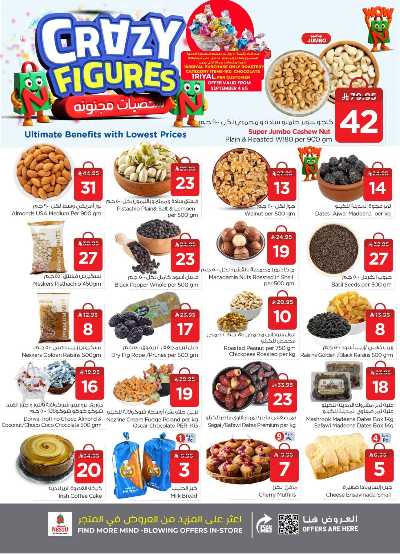 عروض الاسبوع  من نستو - الصناعية 9