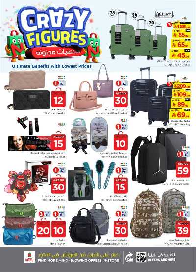 العروض الاسبوعيه من نستو -  فيلاجيو مول 35