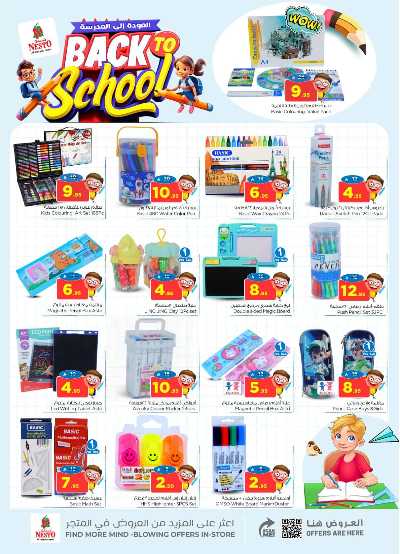 عروض الاسبوع من نستو - البطحاء 34