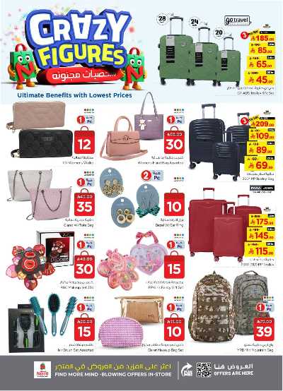 العروض الاسبوعيه من نستو - المنطقه الوسطى 38