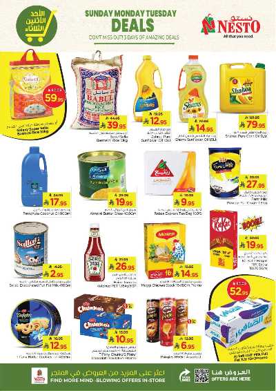 عروض 3 ايام فقط من نستو - المنطقه الشرقيه 3