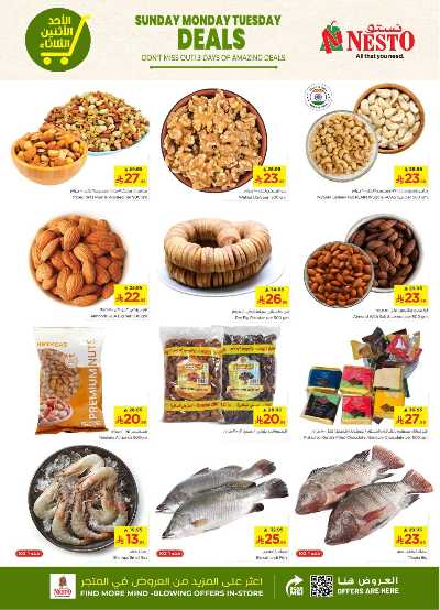 عروض ال 3 ايام من نستو - المنطقه الوسطى 3