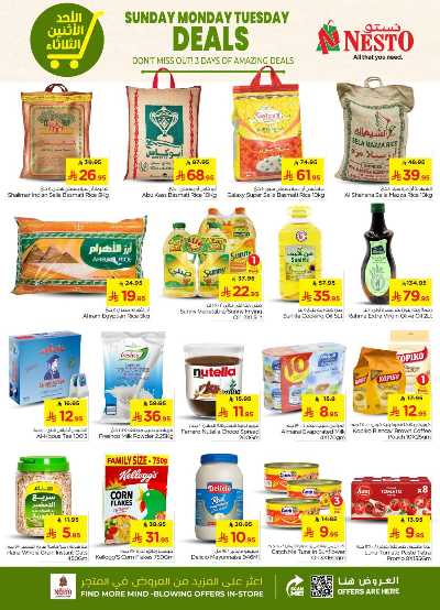 عروض ال 3 ايام من نستو - المنطقه الوسطى 4
