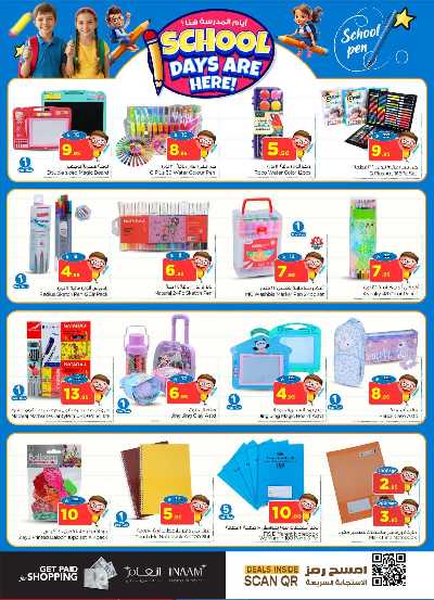 عروض الاسبوع  من نستو - الصناعية 28