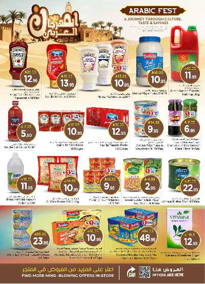 عروض الاسبوع  من نستو - الصناعية 8