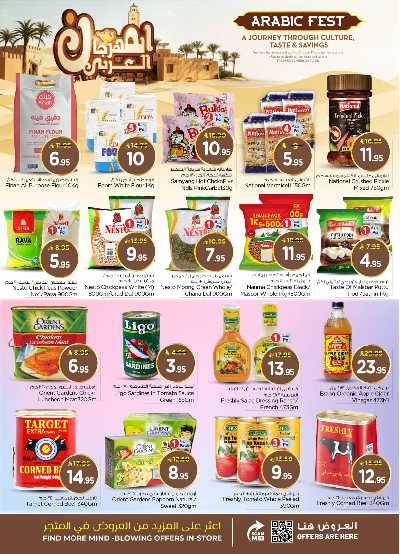 عروض الاسبوع  من نستو - الصناعية 9