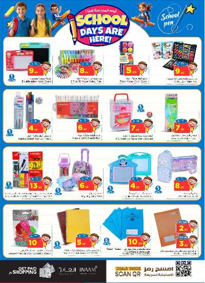 عروض الاسبوع من نستو - الملز  27