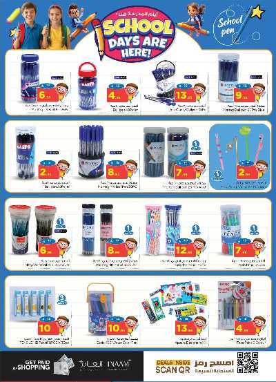 عروض الاسبوع من نستو - البطحاء 26