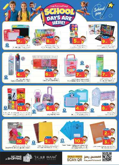 عروض الاسبوع من نستو - البطحاء 27