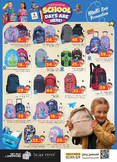 عروض الاسبوع من نستو - البطحاء 30