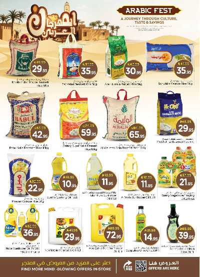 عروض الاسبوع من نستو - البطحاء 9