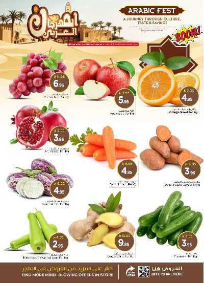 العروض الاسبوعيه من نستو - المنطقه الوسطى 2