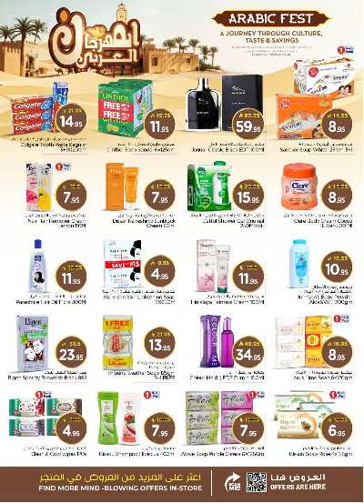 العروض الاسبوعيه من نستو - المنطقه الوسطى 22