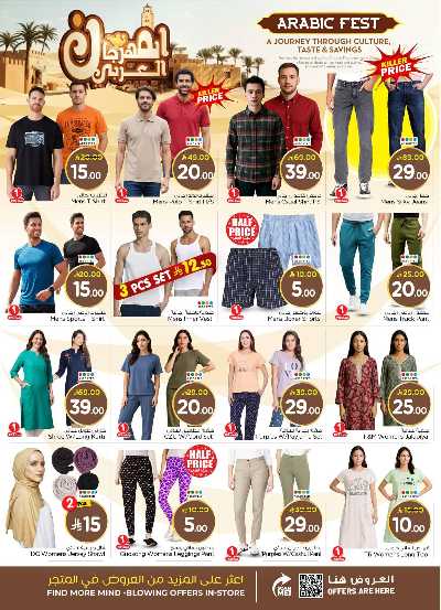 العروض الاسبوعيه من نستو - المنطقه الوسطى 38