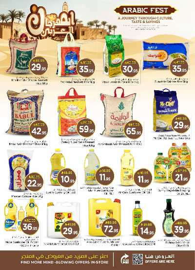 العروض الاسبوعيه من نستو - المنطقه الوسطى 8