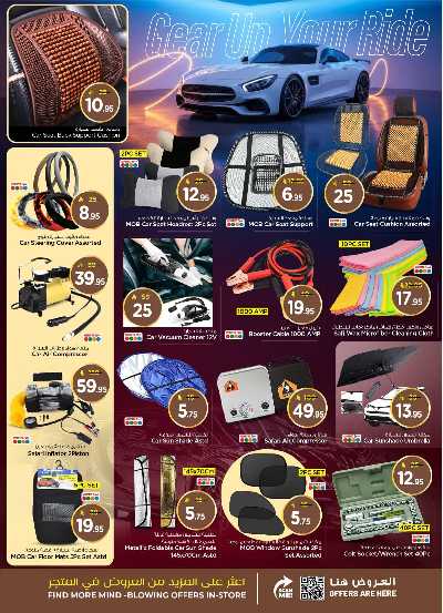 عروض الاسبوع من نستو - المنطقة الشرقية 22