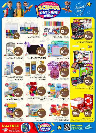 عروض الاسبوع من نستو - المنطقة الشرقية 24