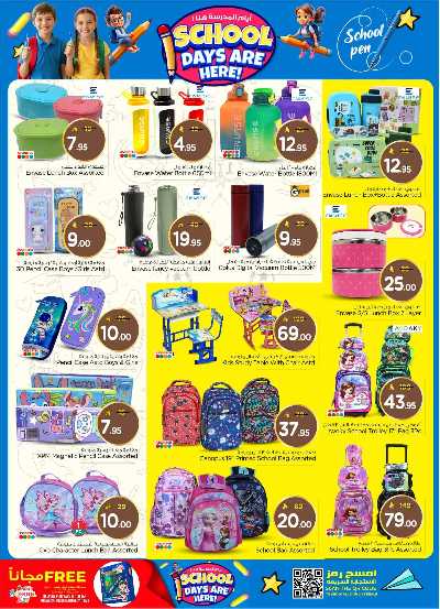 عروض الاسبوع من نستو - المنطقة الشرقية 25