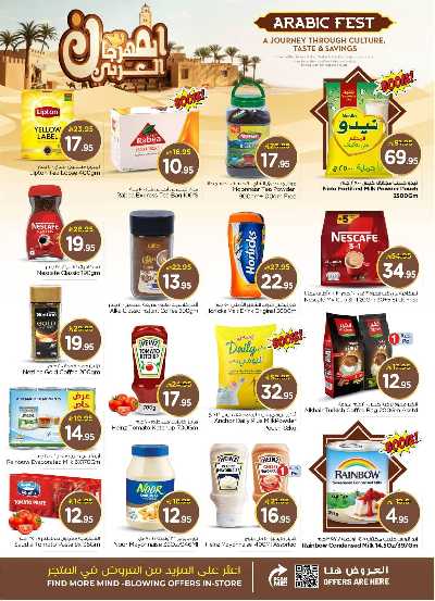 عروض الاسبوع من نستو - المنطقة الشرقية 6