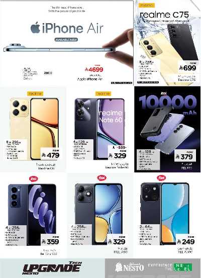 عروض الديجيتال من نستو 10