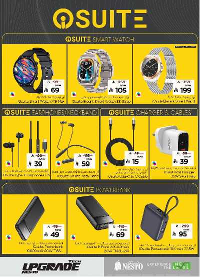 عروض الديجيتال من نستو 15
