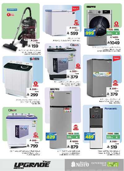 عروض الديجيتال من نستو 22