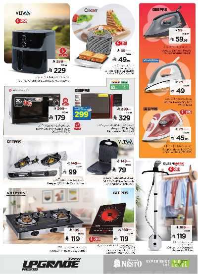 عروض الديجيتال من نستو 23