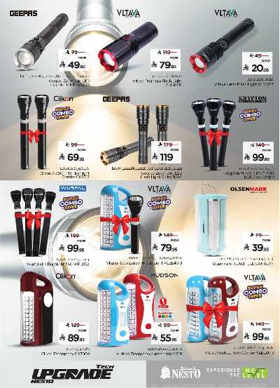 عروض الديجيتال من نستو 28