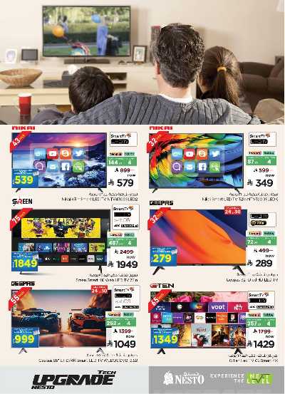 عروض الديجيتال من نستو 30