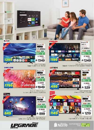 عروض الديجيتال من نستو 31