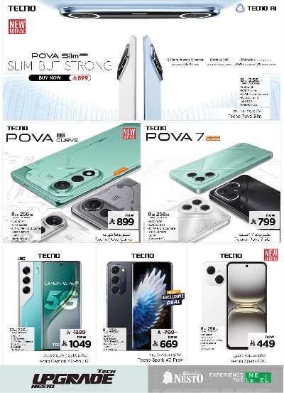 عروض الديجيتال من نستو 5