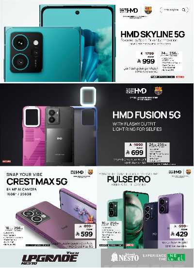 عروض الديجيتال من نستو 9