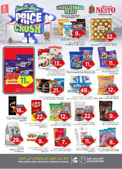 عروض الاسبوع من نستو - الملز  11