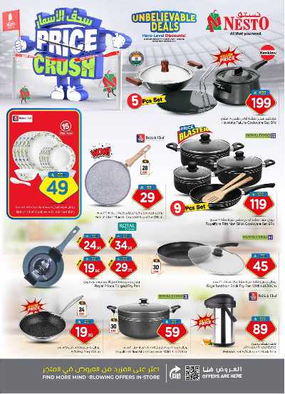 عروض الاسبوع من نستو - الملز  24