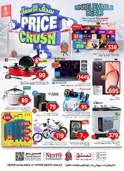 عروض الاسبوع من نستو - الملز  31