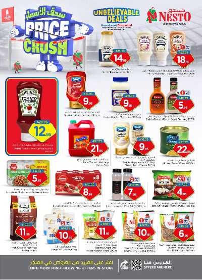 عروض الاسبوع من نستو - الملز  8