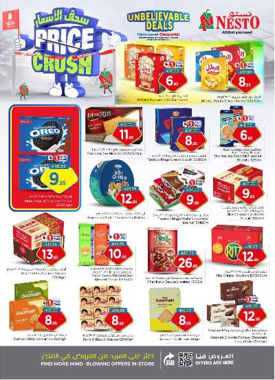 عروض الاسبوع من نستو - الملز  9
