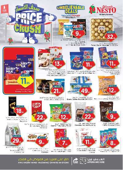 عروض الاسبوع من نستو - البطحاء 10